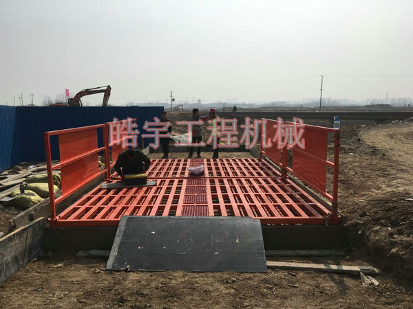 150T基礎式洗輪機