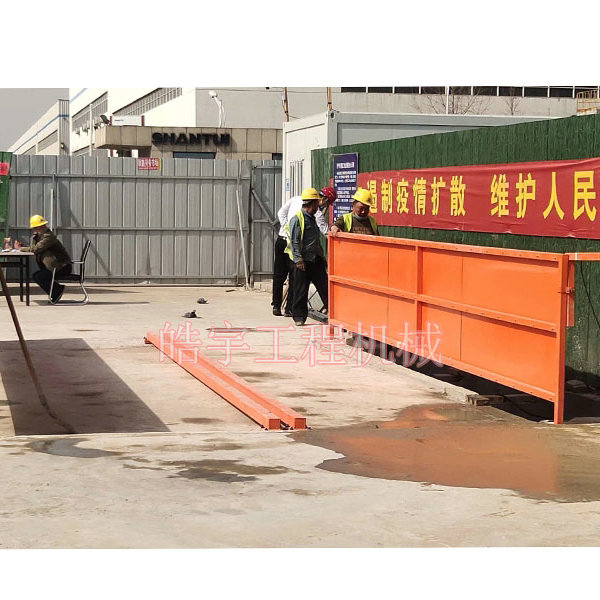 簡(jiǎn)易洗車(chē)機