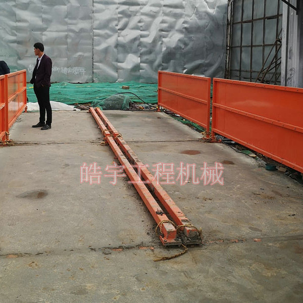 簡(jiǎn)易洗車(chē)機
