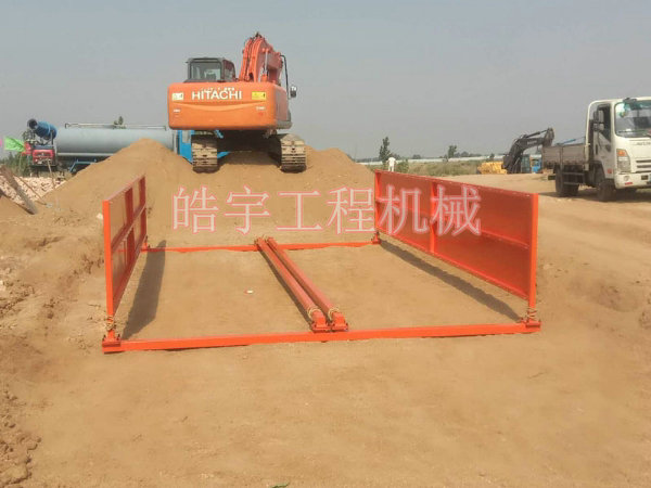 簡(jiǎn)易洗車(chē)機