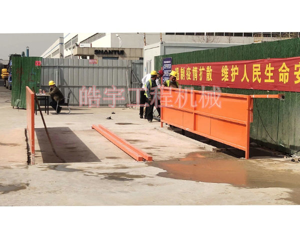 簡(jiǎn)易洗車(chē)機