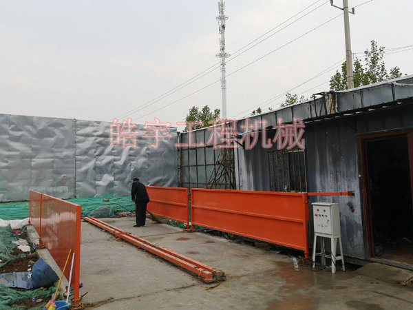 簡(jiǎn)易洗車(chē)機